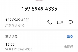 顺利拿回253万应收款